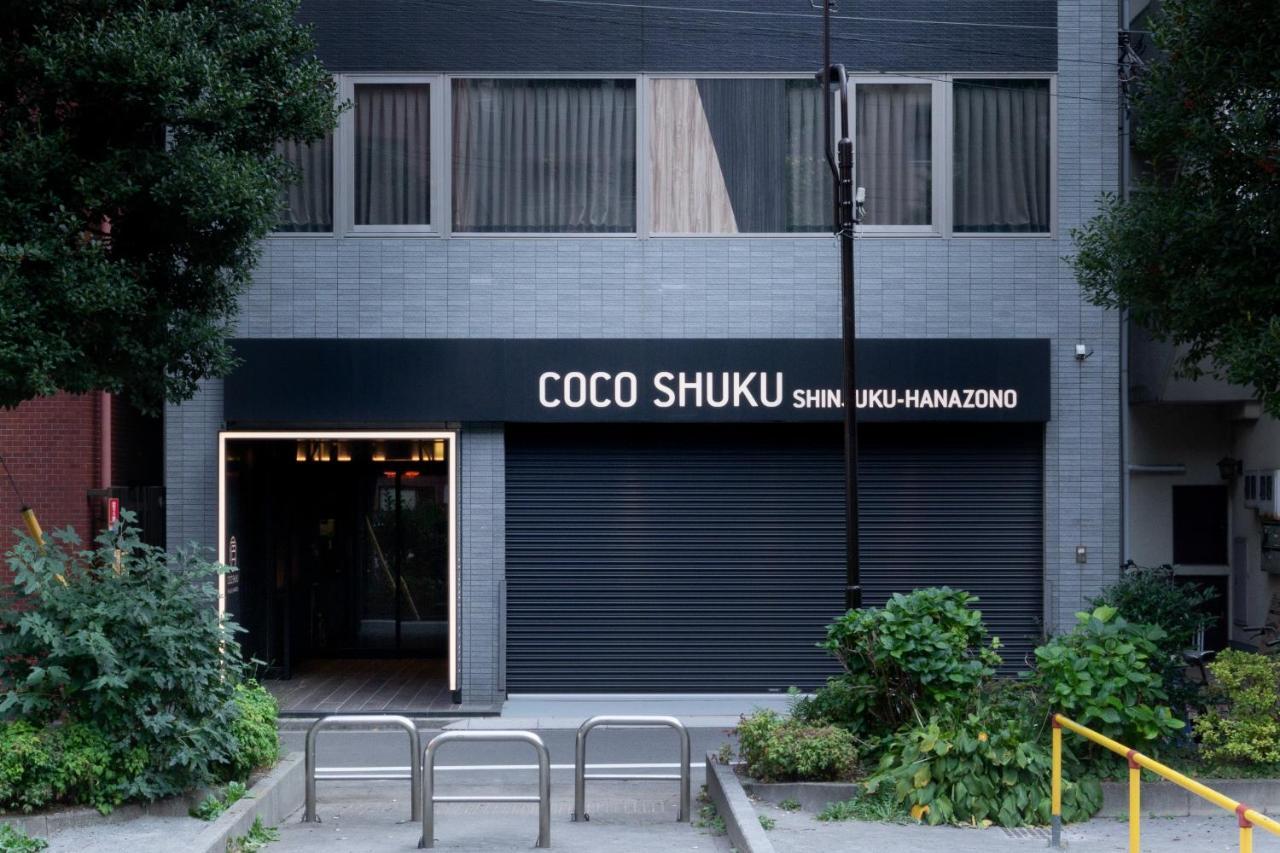 Cocoshuku Shinjuku-Hanazono Τόκιο Εξωτερικό φωτογραφία